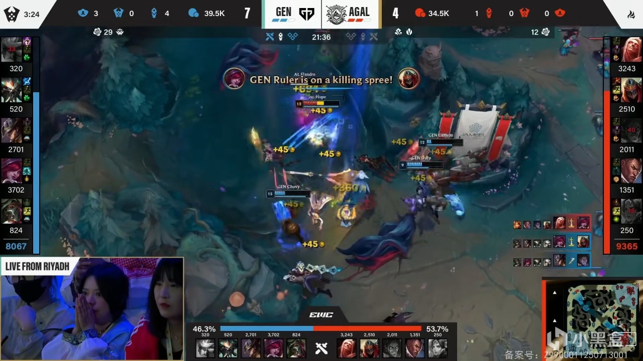 n蝎子过来, 随后打出零, ks一个大