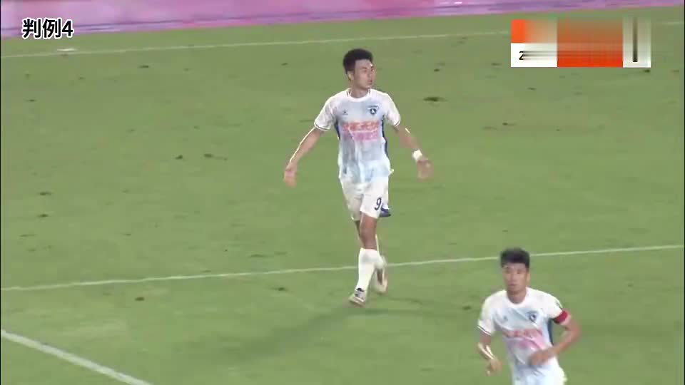 裁判员以非, 属于犯规, 南京城市