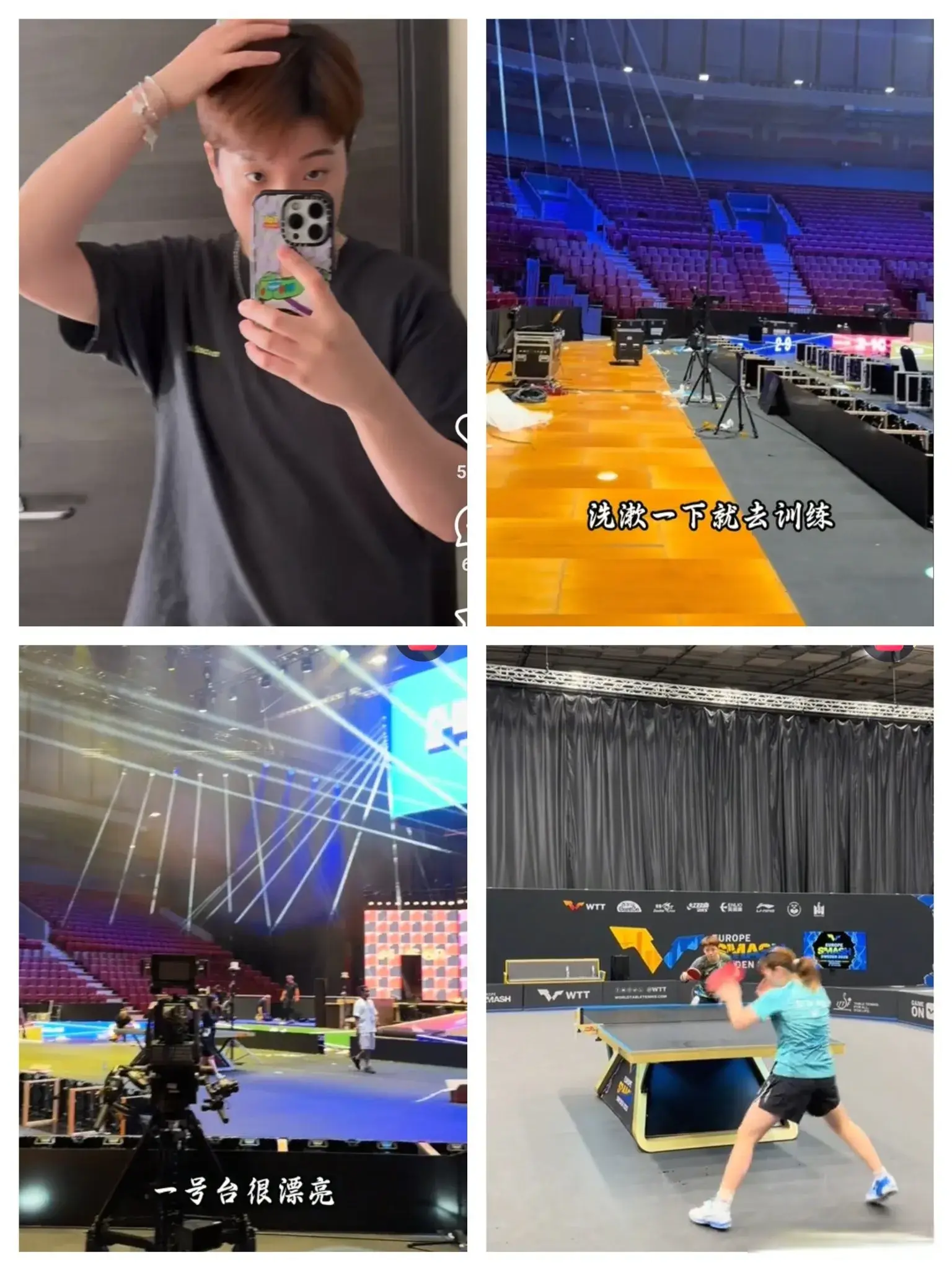 林诗栋在憋, 大家表示心