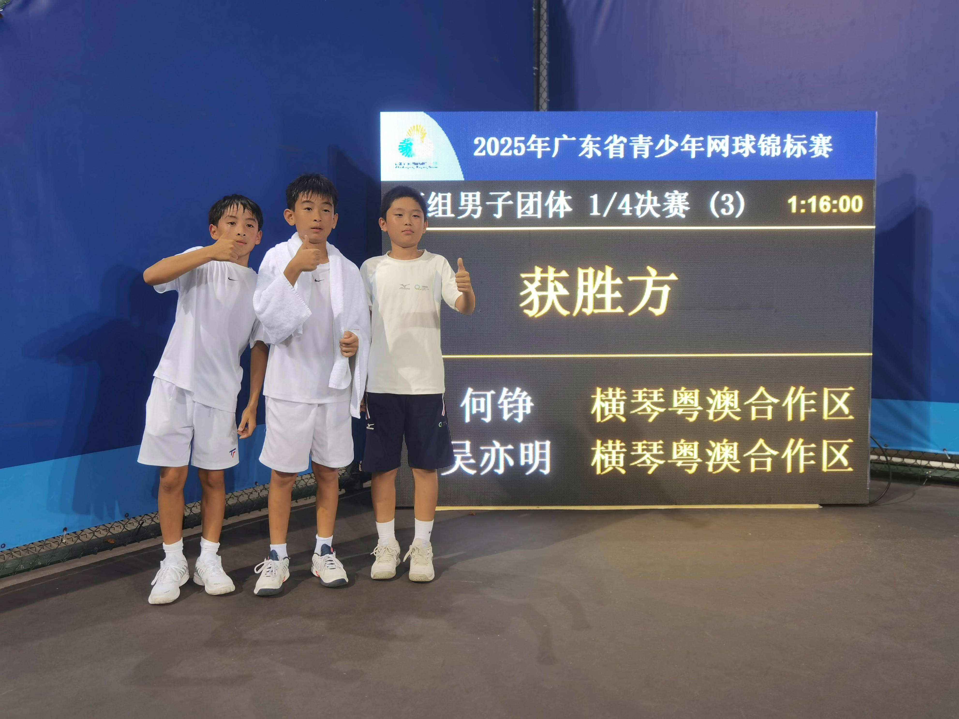 yid, 小将顶住压