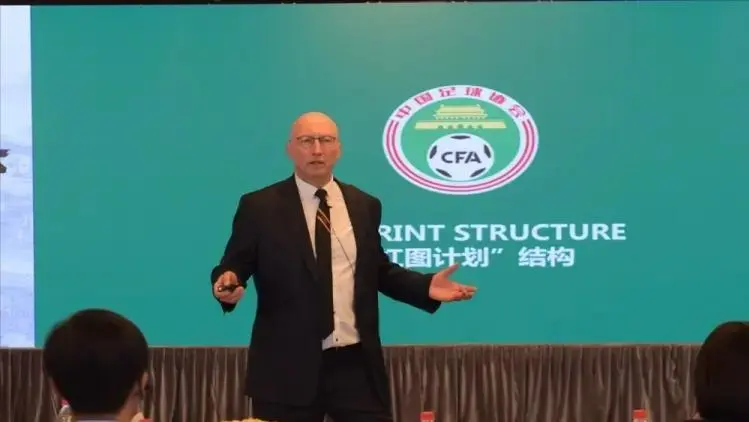 掌舵国足的 掌舵国足的