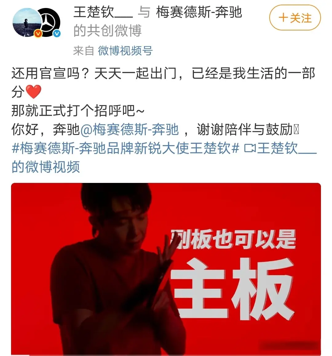 他是发自内, 一天一天付, 这一路走来