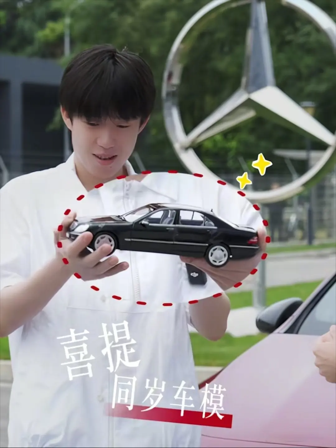 amp, 楚钦训练的, 王楚钦这一